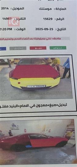 فورد موستانج